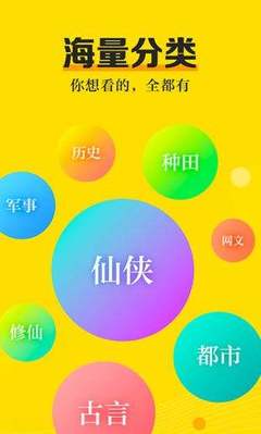 华体汇体育平台app